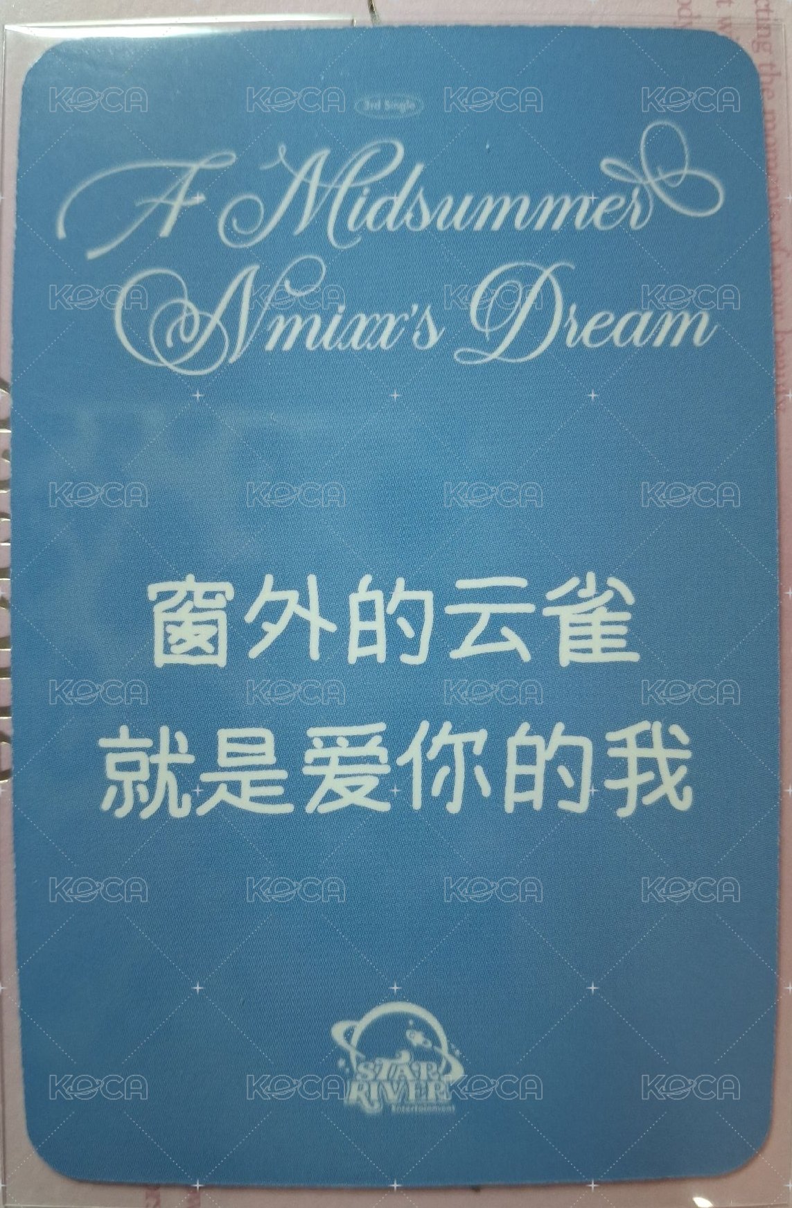 中背友