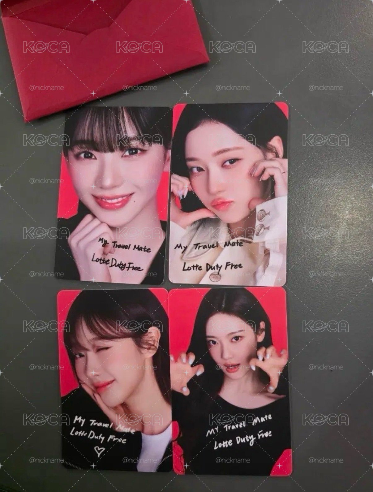 樂天滿額一套