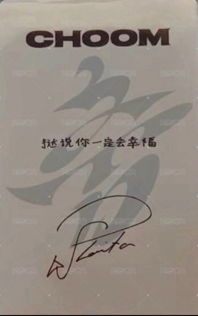 kms中文卡背塔