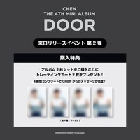 DOOR whoop japan 簽售