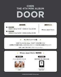 DOOR whoop japan 簽售
