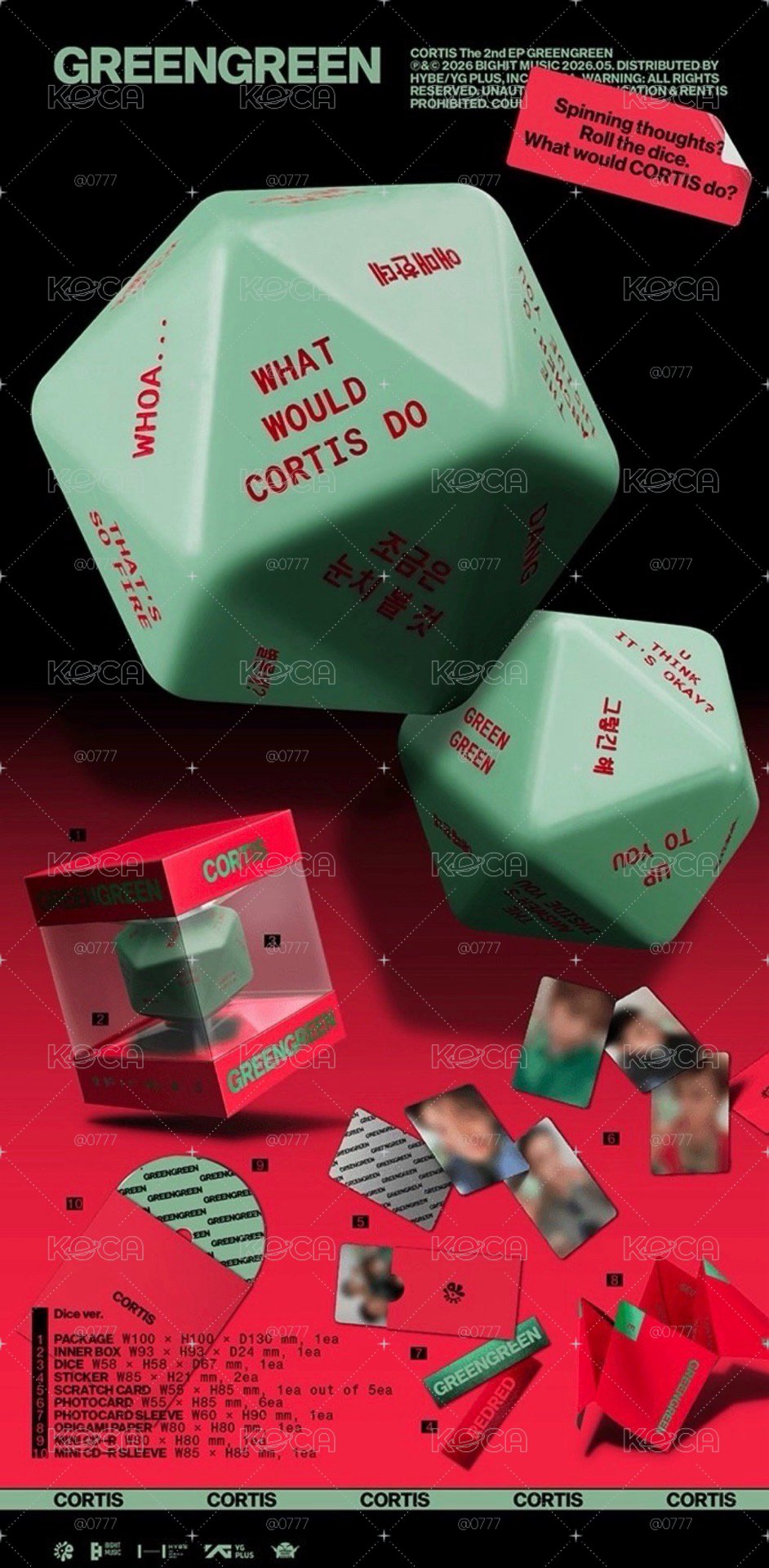 迷二 骰專空專🟢🔴