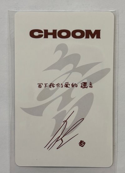 kms中文卡背賢