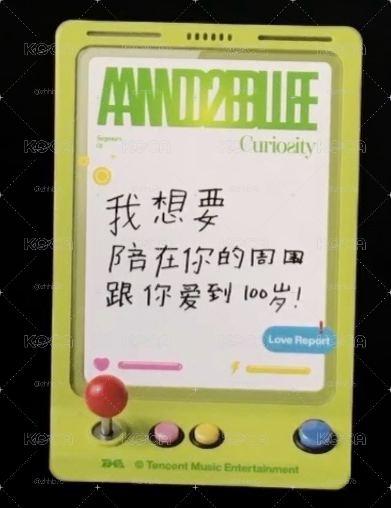 金奎彬2-4星