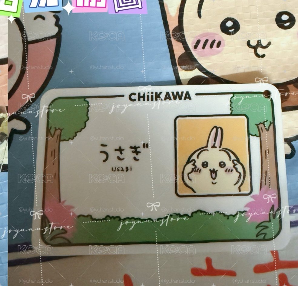 CHIIKAWA DAYS 台北特展 入場卡