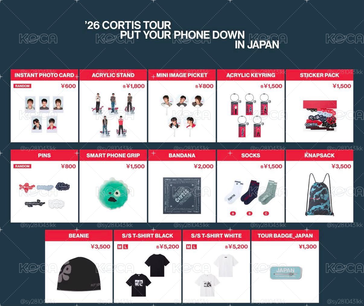 Cortis 日巡 韓場 場周 快閃 少量代購2