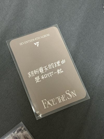 🐶奎中背：期盼夏天的理由是和你一起
