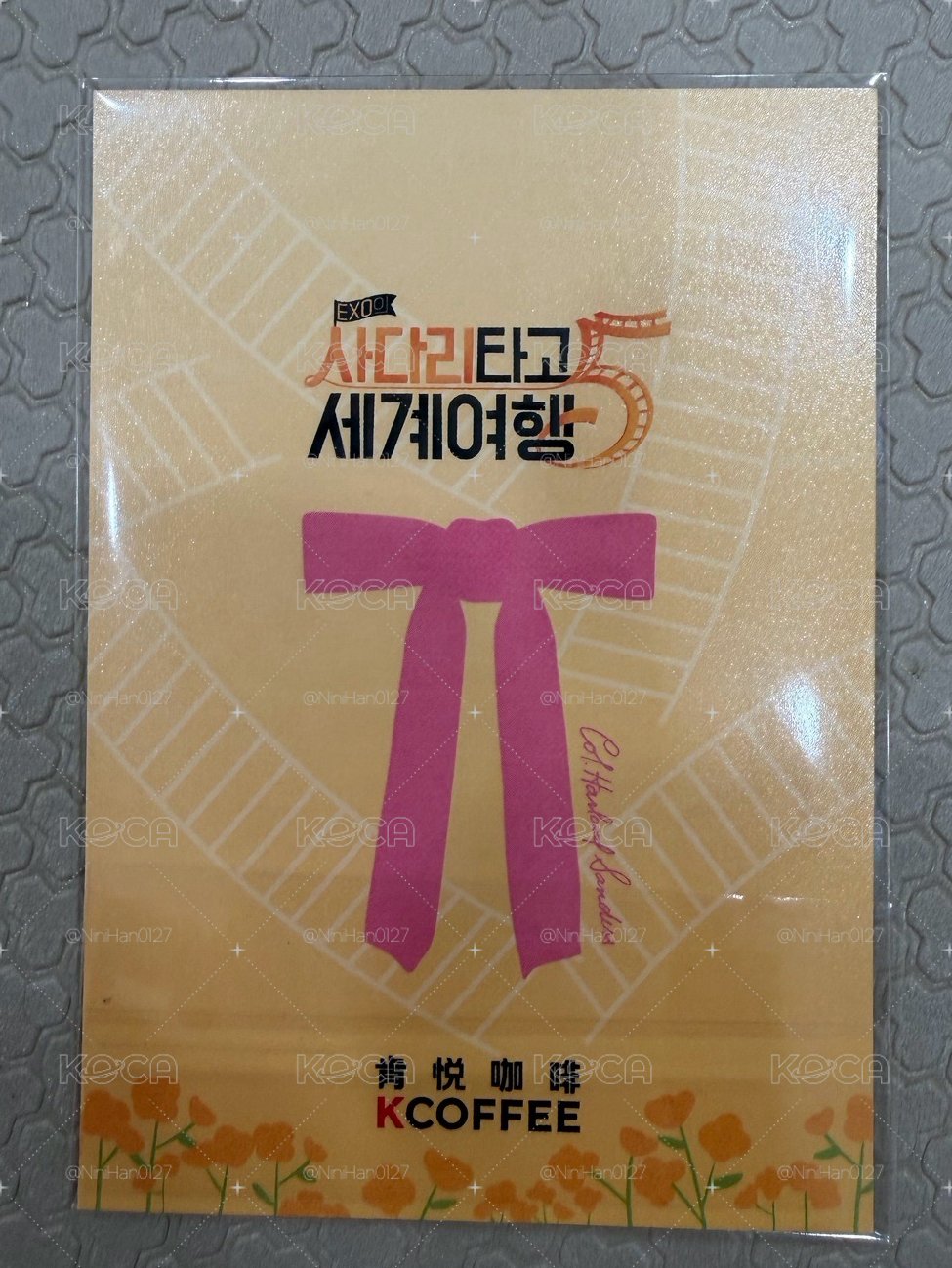 ❗️需綁｜都敬秀🐧嘟 肯悅咖啡小卡