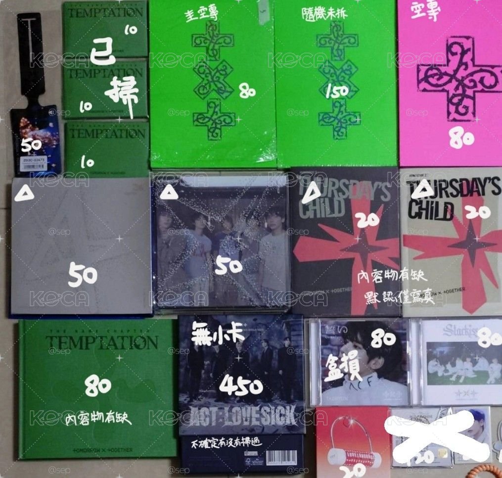 空專