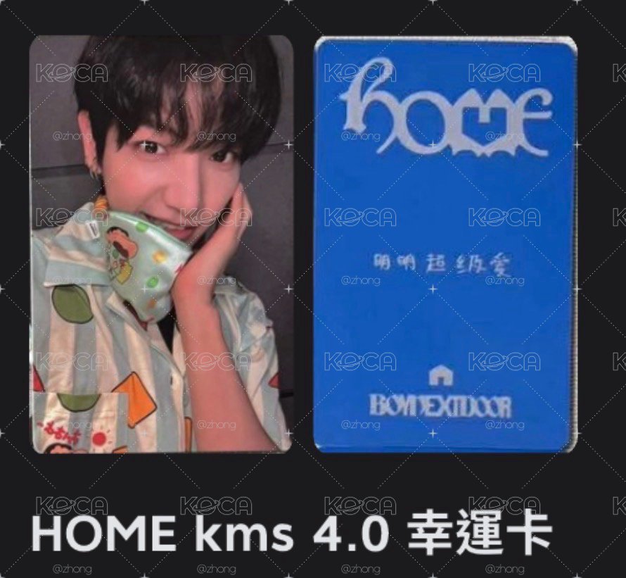 kms4.0 3
