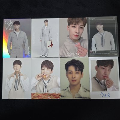 SEVENTEEN ODE TO YOU 圓佑珉奎