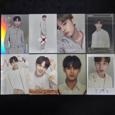 SEVENTEEN ODE TO YOU 圓佑珉奎