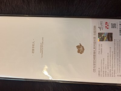 戀與深空  傾慕臻禮雷射票  沈星回