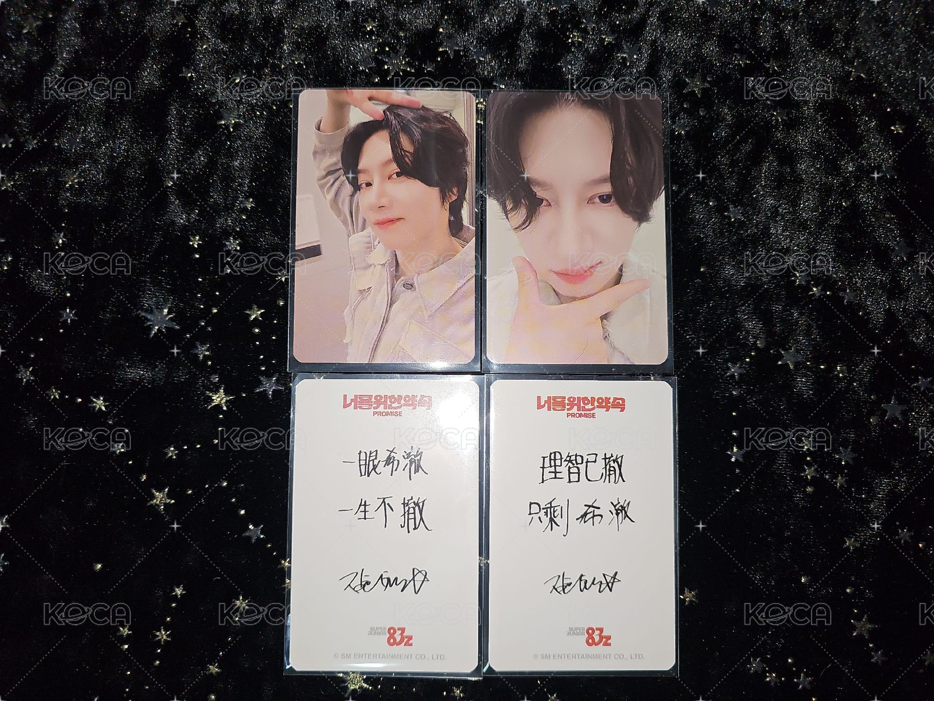 一組澈卡+一套專A