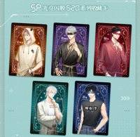 萬代威化脆 2.0 SP光亮閃膜520系列 收藏卡