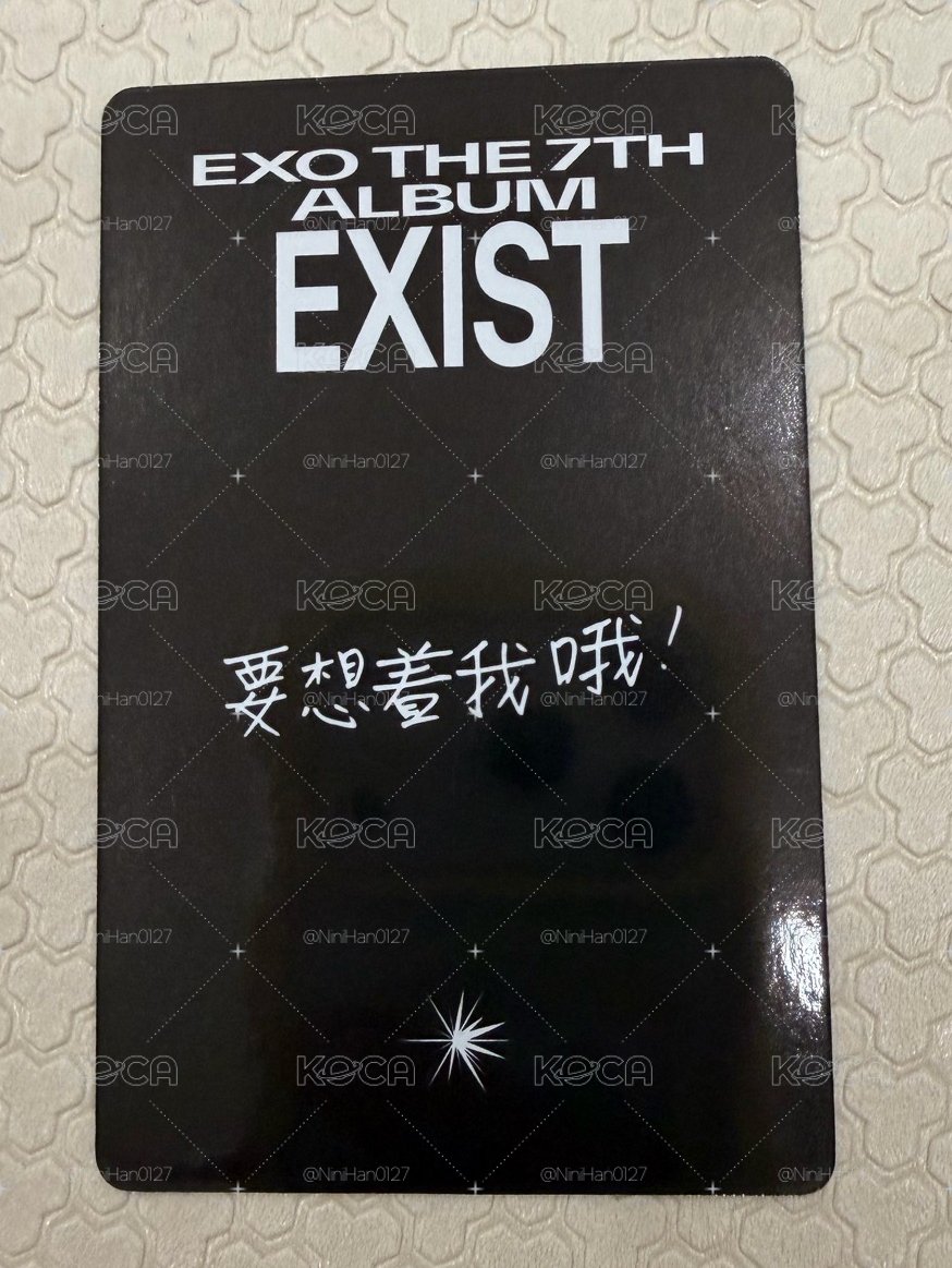 ☑️可綁｜都敬秀🐧嘟 中背快閃店隨機卡 「要想著我喔」