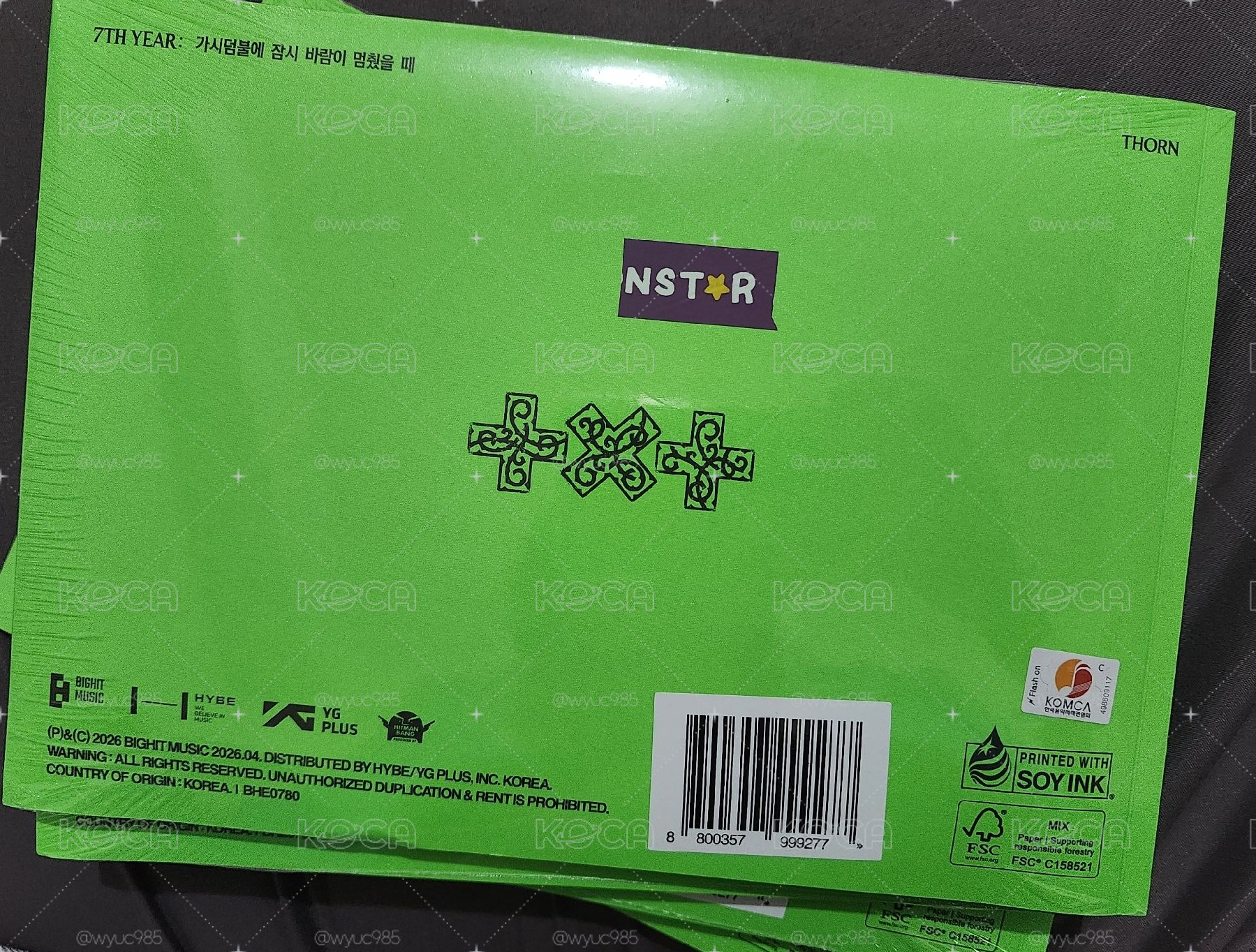 迷八未拆隨機單封