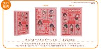 15週年咖啡廳 卡夾 卡冊 先行販售