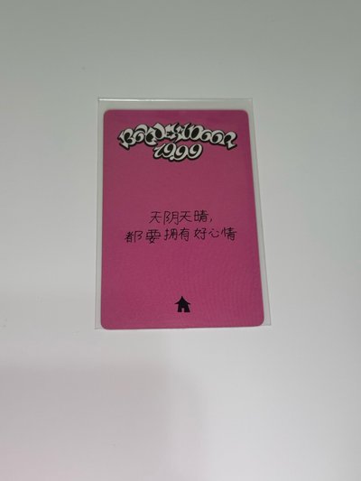 雲鶴一直娛中背