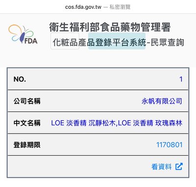 i-dle 香水專 娟妮已拆全專（含香水）