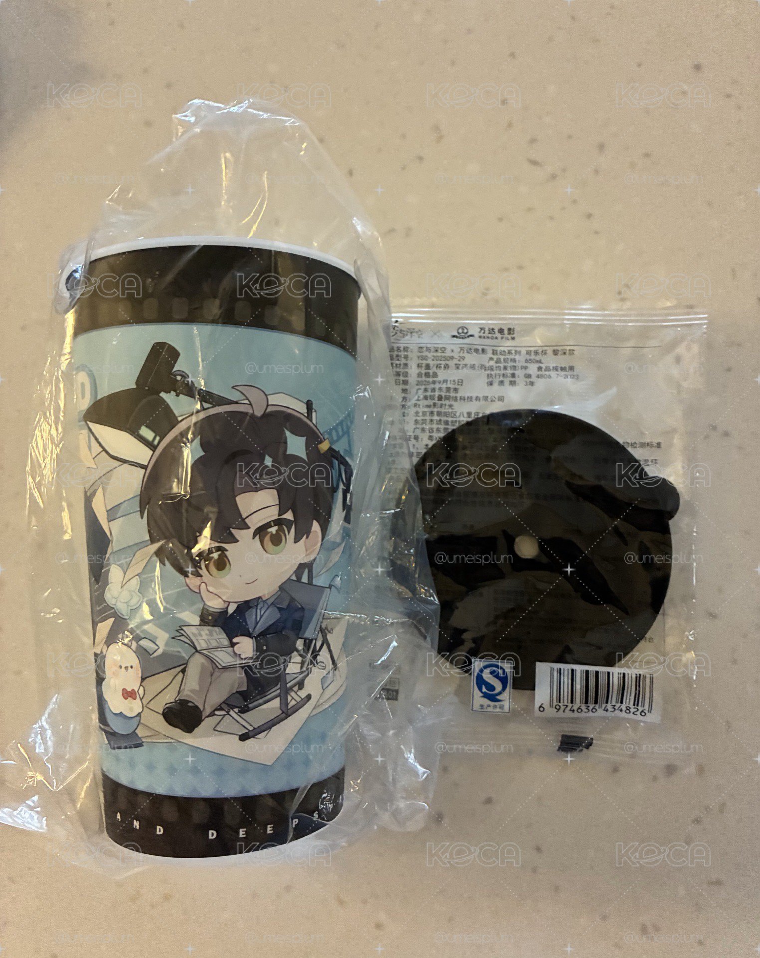 黎深萬達杯