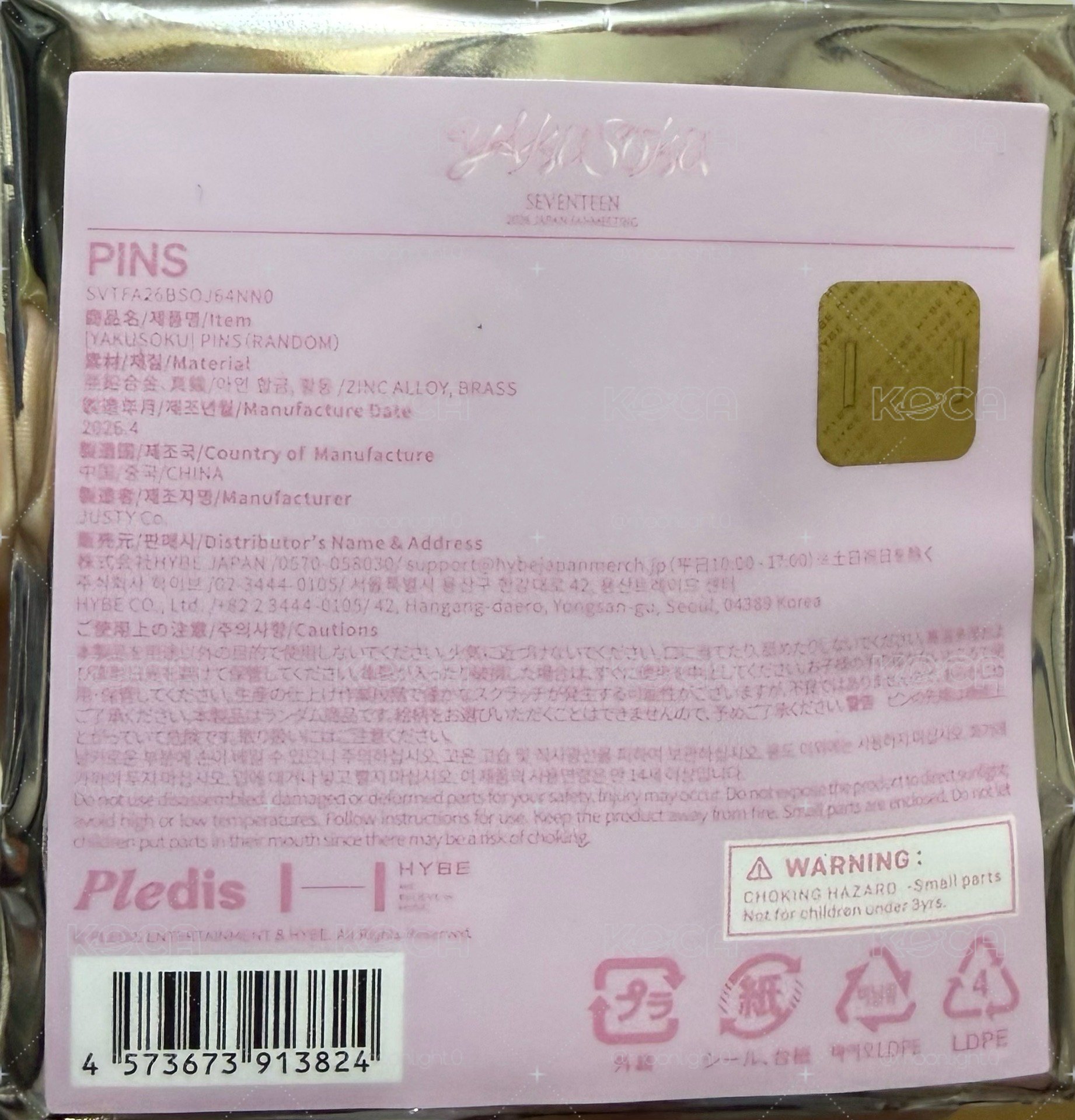 飯咪 蝴蝶結別針 未拆