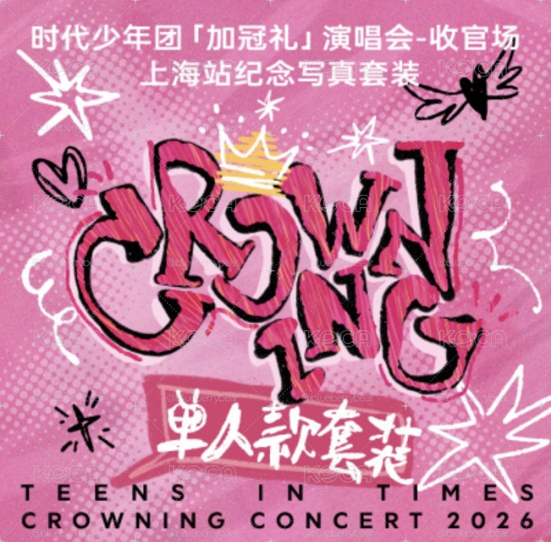 嚴 無卡無掛布