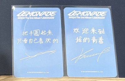 sr2.0 冬柚 中背