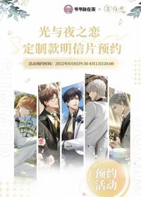 爺爺自在茶 預約活動