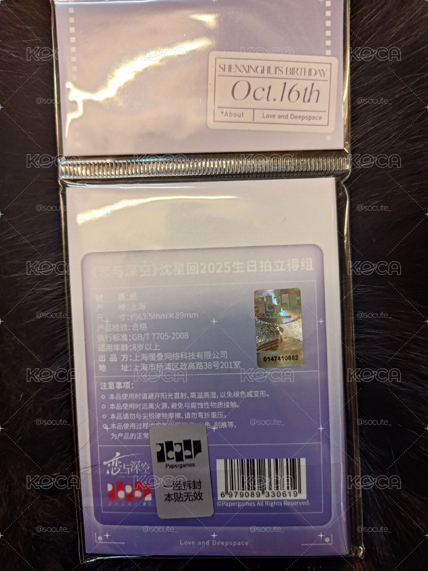 戀與深空  沈星回2025生日拍立得組