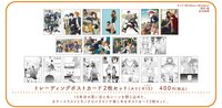 15週年咖啡廳 明信片