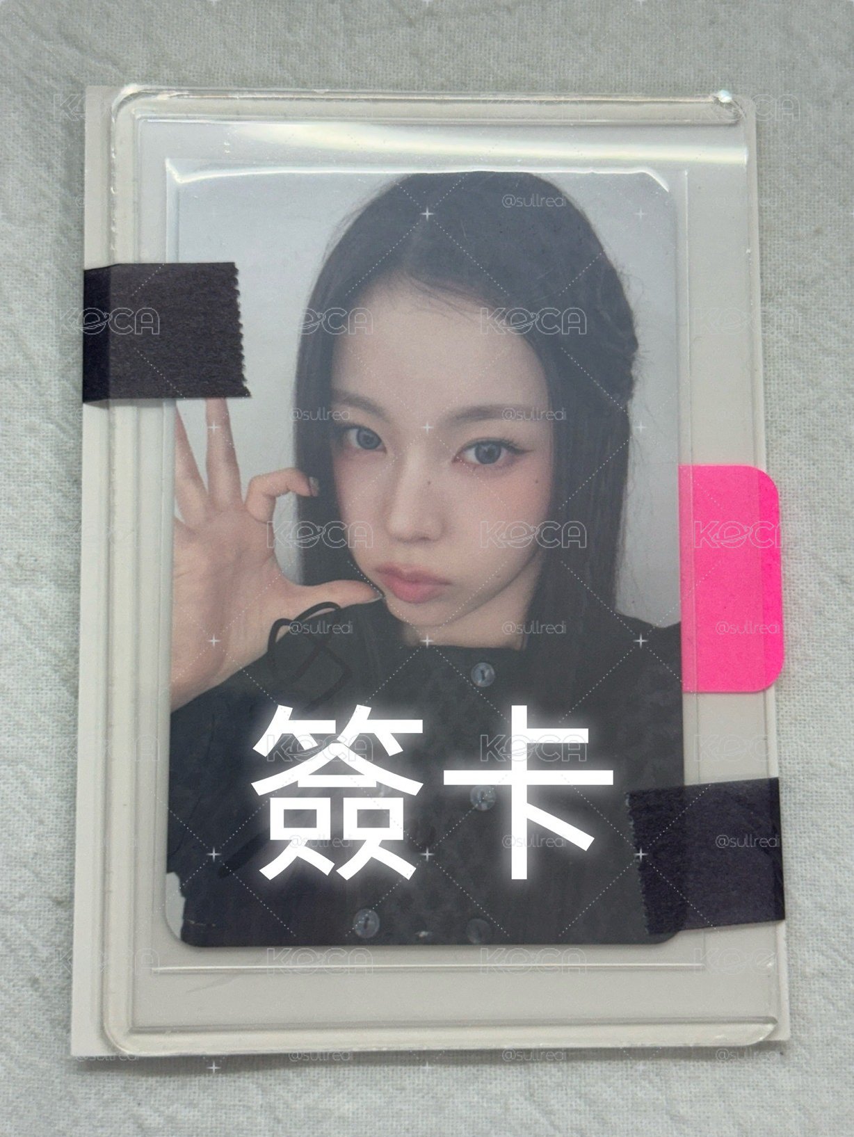 合影圭簽卡