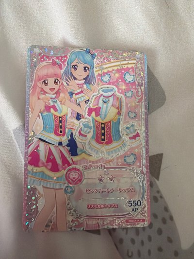 上衣服