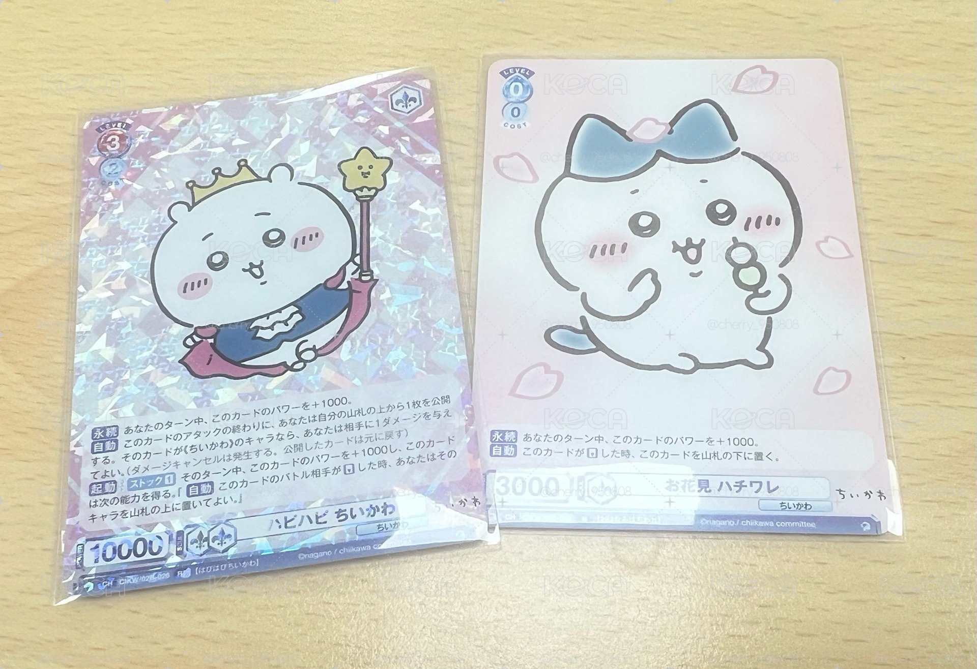 吉伊卡哇 WSB卡 小八 吉伊