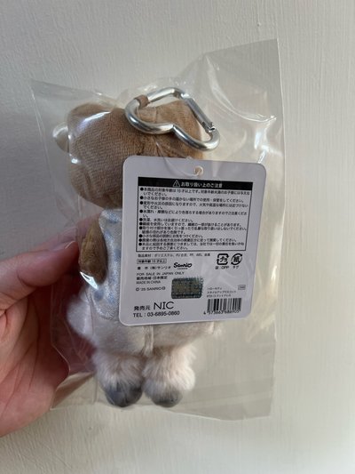 日本帶回 正版 長腿kitty 白色豹紋曬黑貴婦