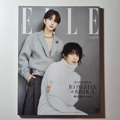 💎二手近全新｜SEVENTEEN 洪知秀 尹淨漢 ELLE Japan雜誌 2023年10月號