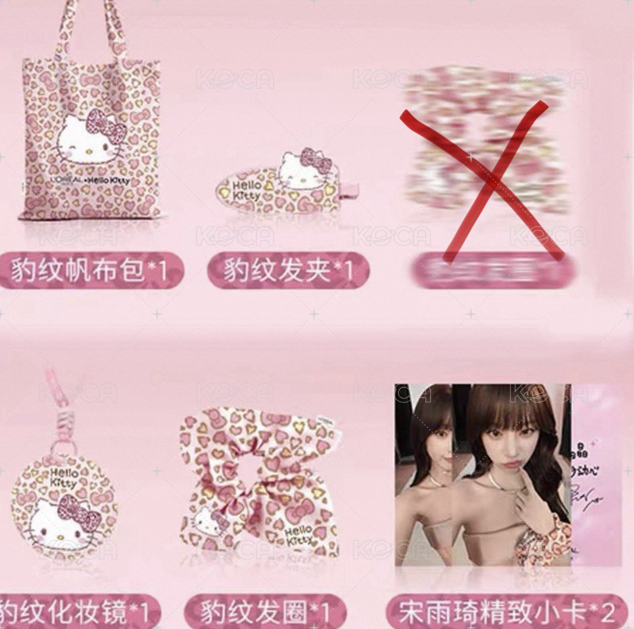 兩張小卡