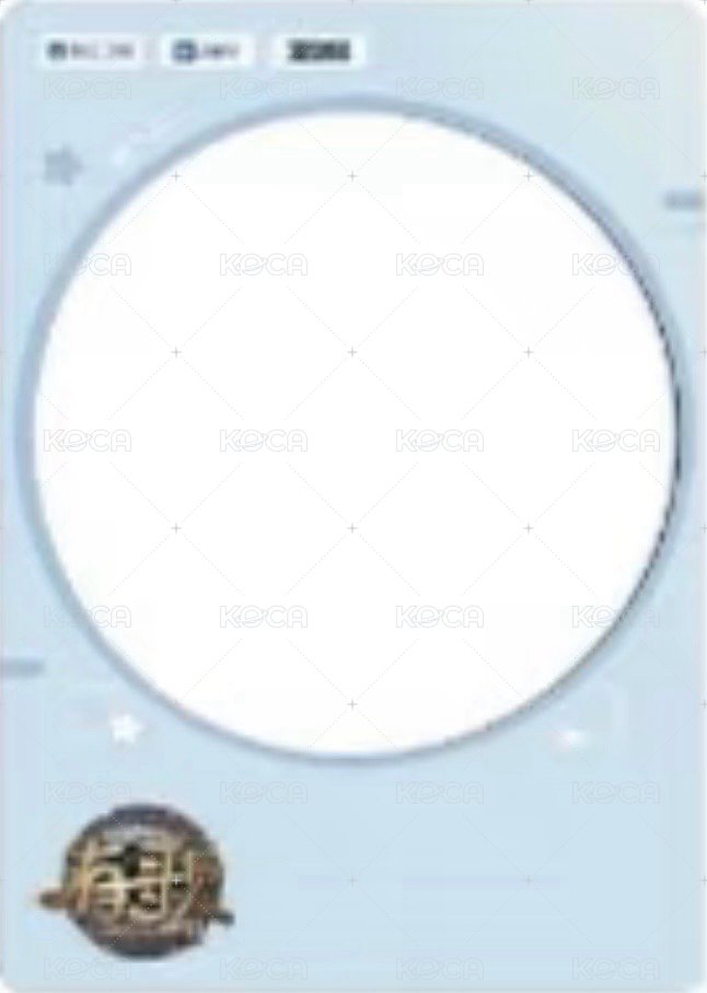 有歌2 A 流光透音 隨機卡  背面