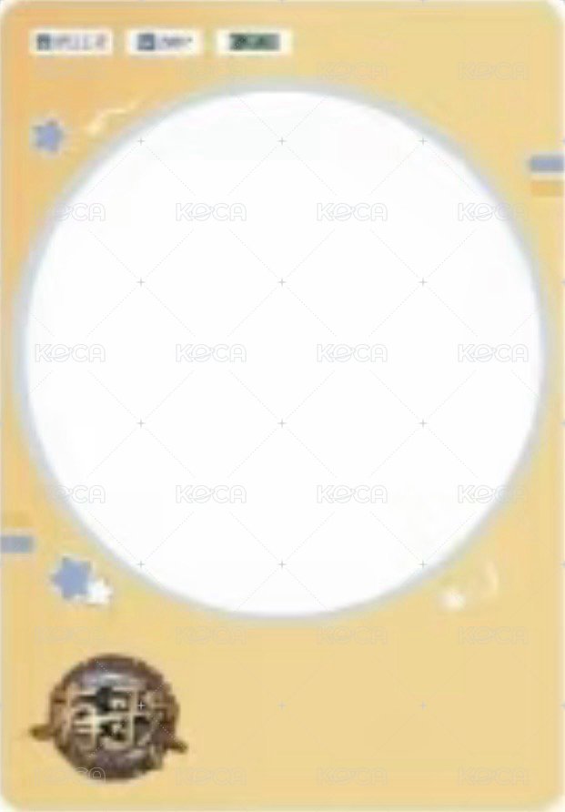 有歌2 A 流光透音 隨機卡  背面