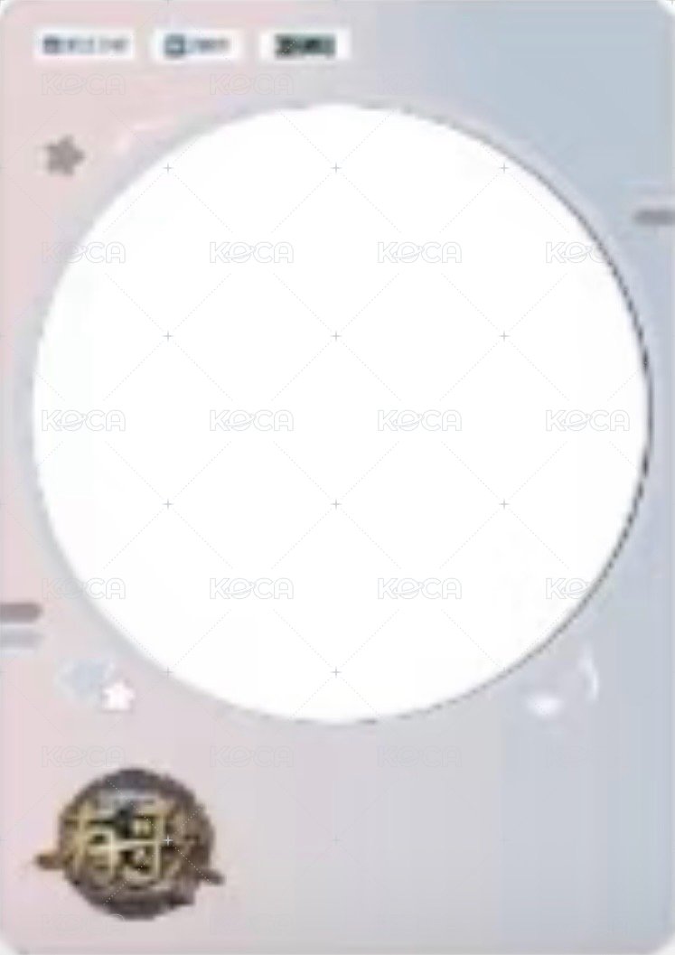 有歌2 A 流光透音 隨機卡  背面