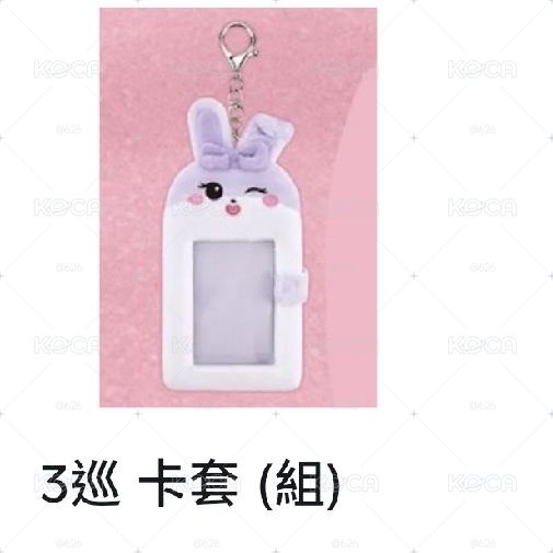 Jisoo卡套