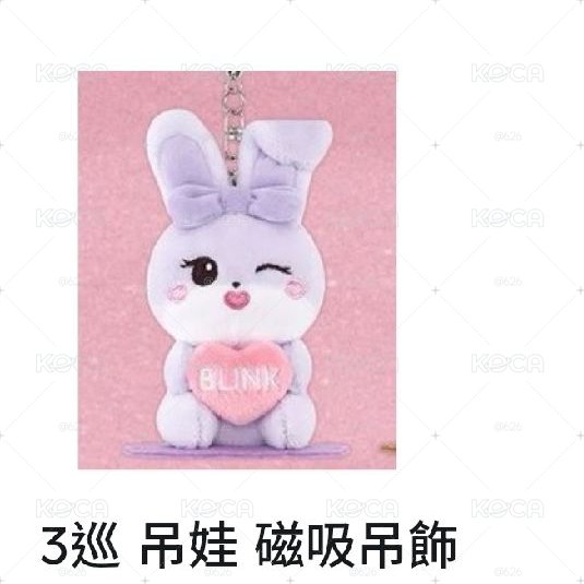 Jisoo坐娃