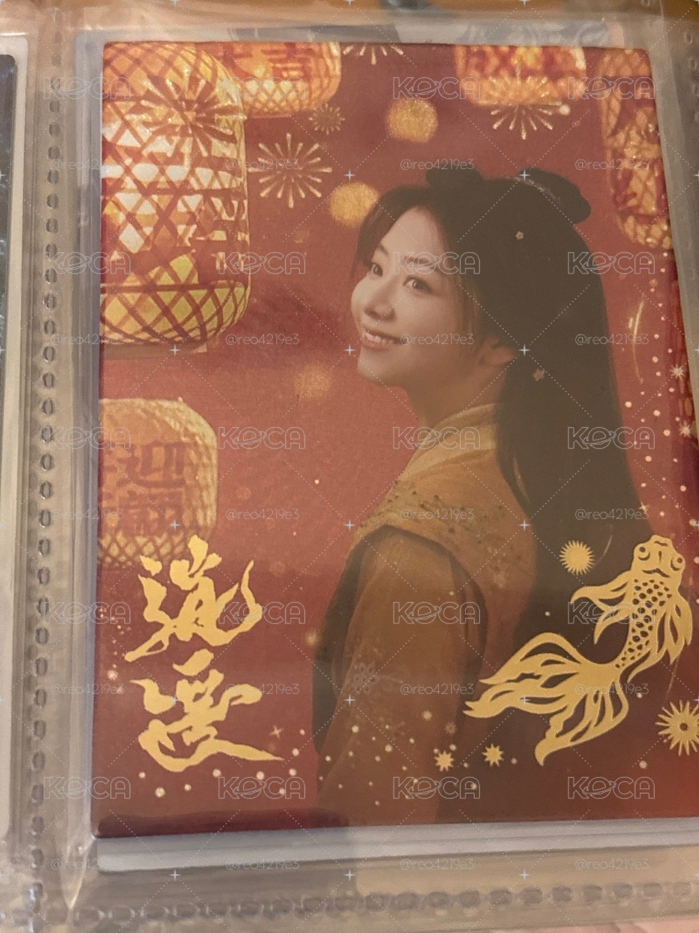 逍遙-譚松韻