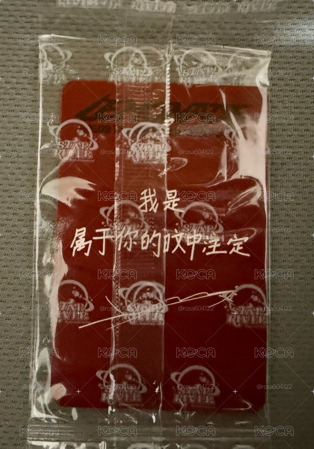 lemonade 星河 B特典卡 冬