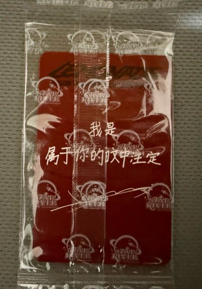 lemonade 星河 B特典卡 冬