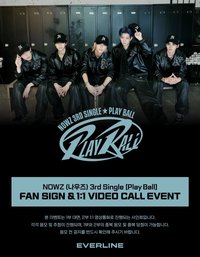 Play Ball EL 2.0 簽售 251219