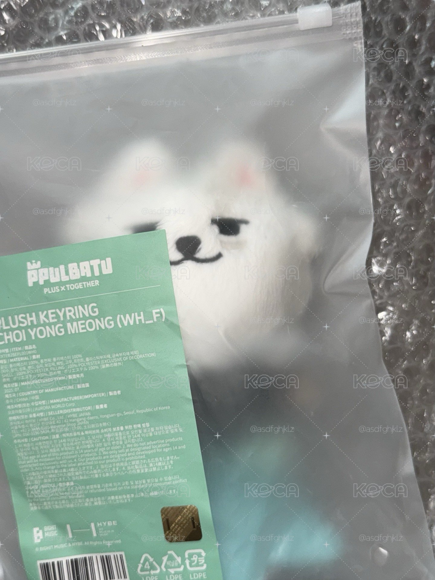 坐娃猛 有原袋