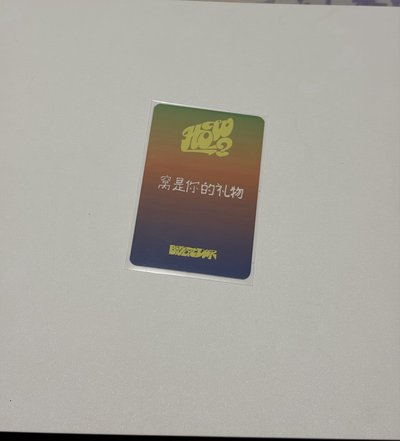 哩嗚三張中背