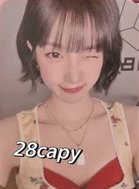 26’世巡 澳門場 入場卡 / 場限卡 Day 2