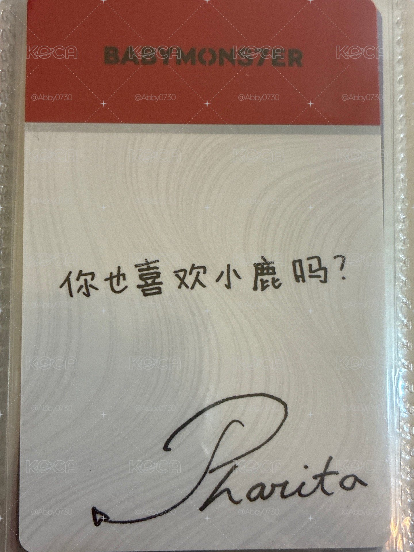 中背塔